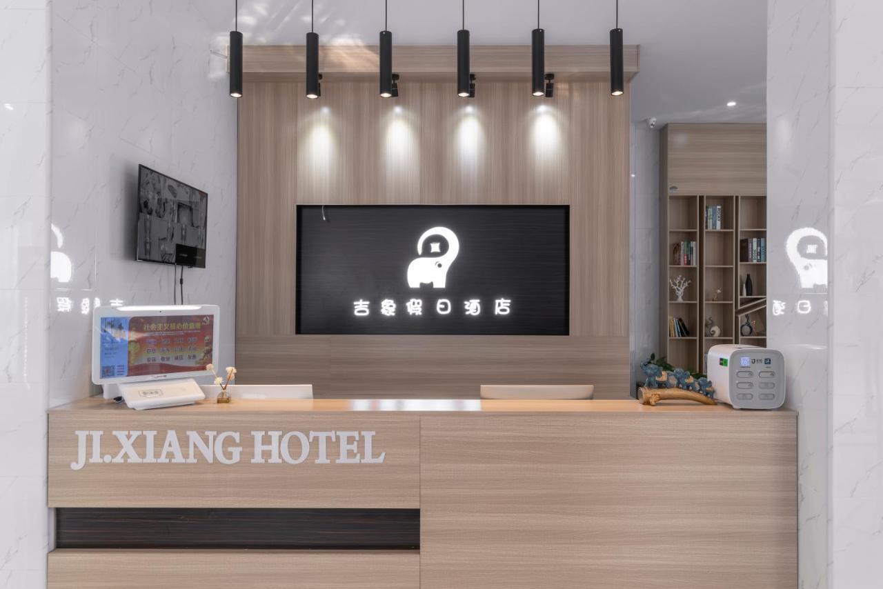 Haikou Ji Xiang Hotel Meilan Airport Dış mekan fotoğraf